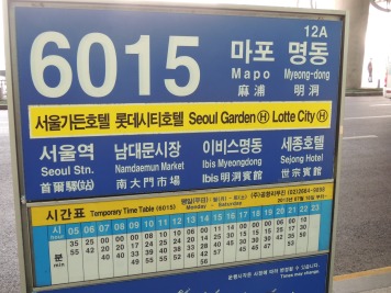 Bus Stop 6015 From Inchon